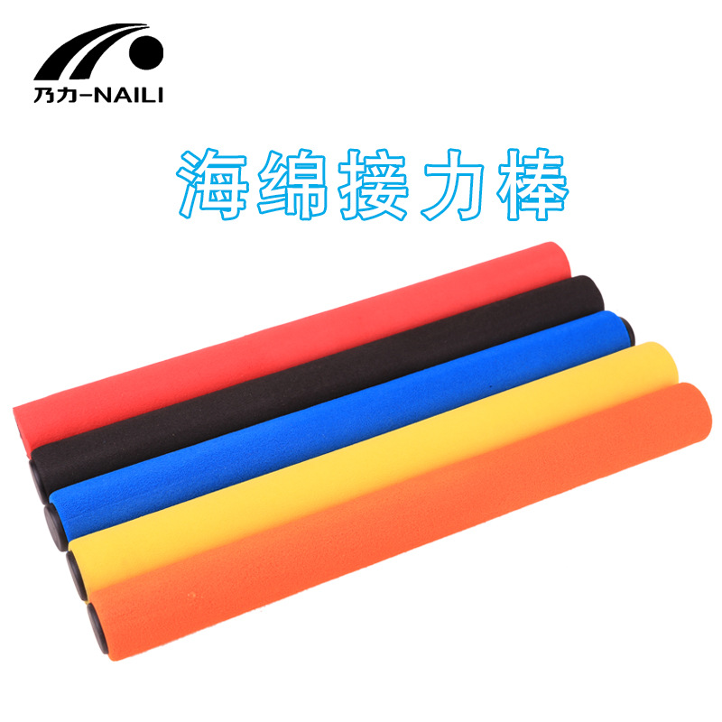 Picture of Baton non-slip sponge grip track and field relay bar children's relay bar Primary School students foam transfer bar