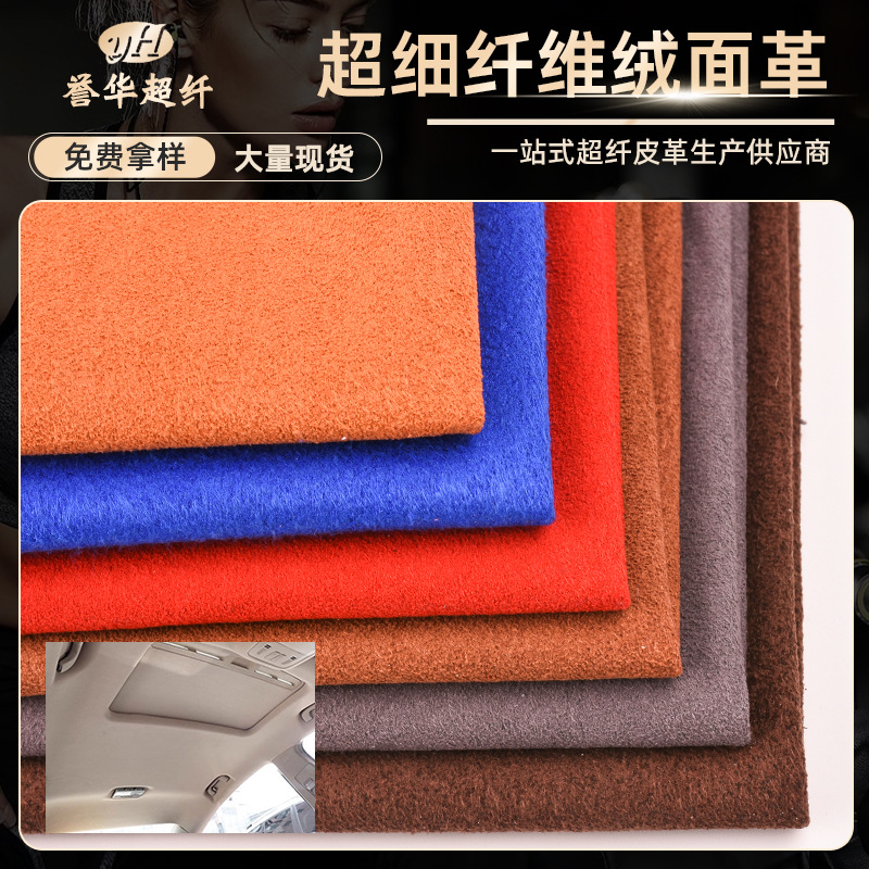 Microfiber Manufacturer Sun-Resistant Car Roof Interior Microfiber Suede Leather Suede Microfiber Wholesale in Stock