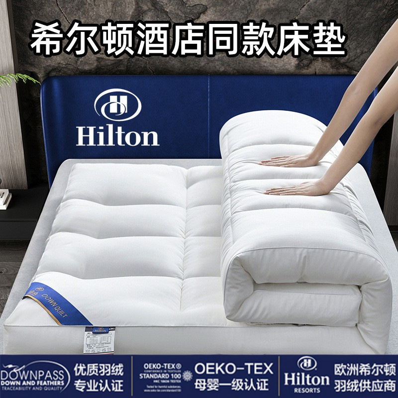 Picture of Home Hotel Mattress Hilton down Padded Tatami Mattress Dormitory Mattress Wholesale Hotel Same Style