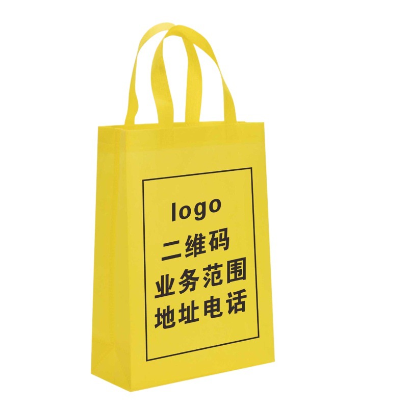 Small Batch Non-Woven Bags Customized with Logo Printing, Heat-Pressed Clothing Bags, Thanksgiving Gift Tote Bags, Wholesale in Stock