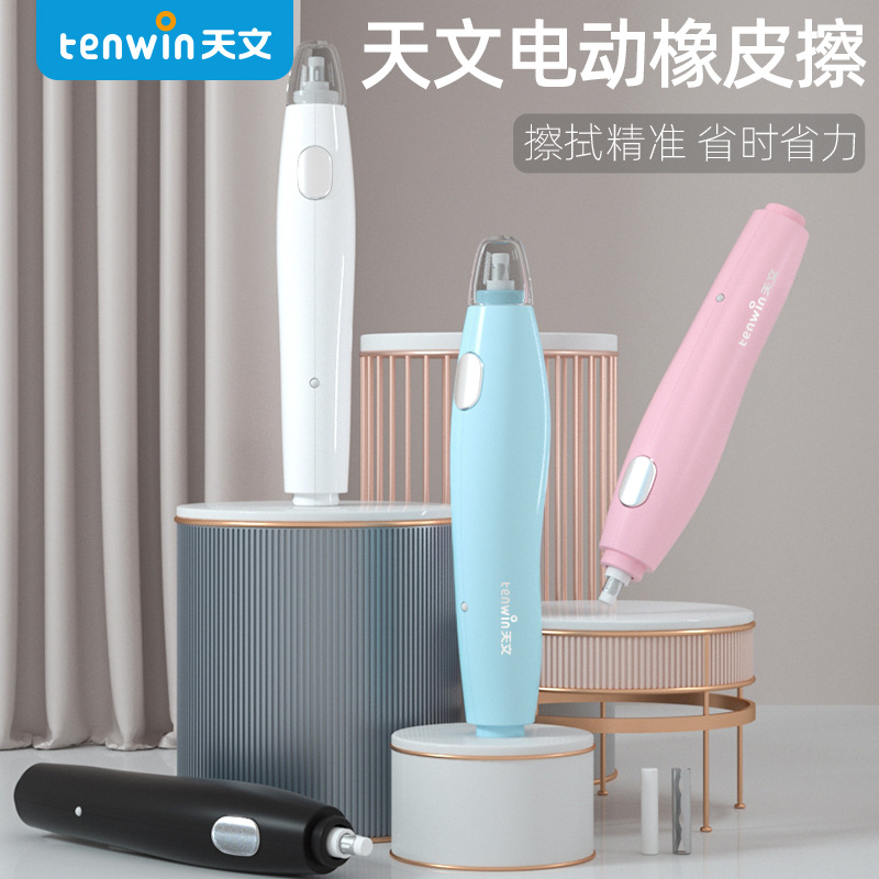 Picture of Astronomical Electric Eraser Highlight Sketch Painting Art Students Charcoal Pen Available Rechargeable Eraser 8305