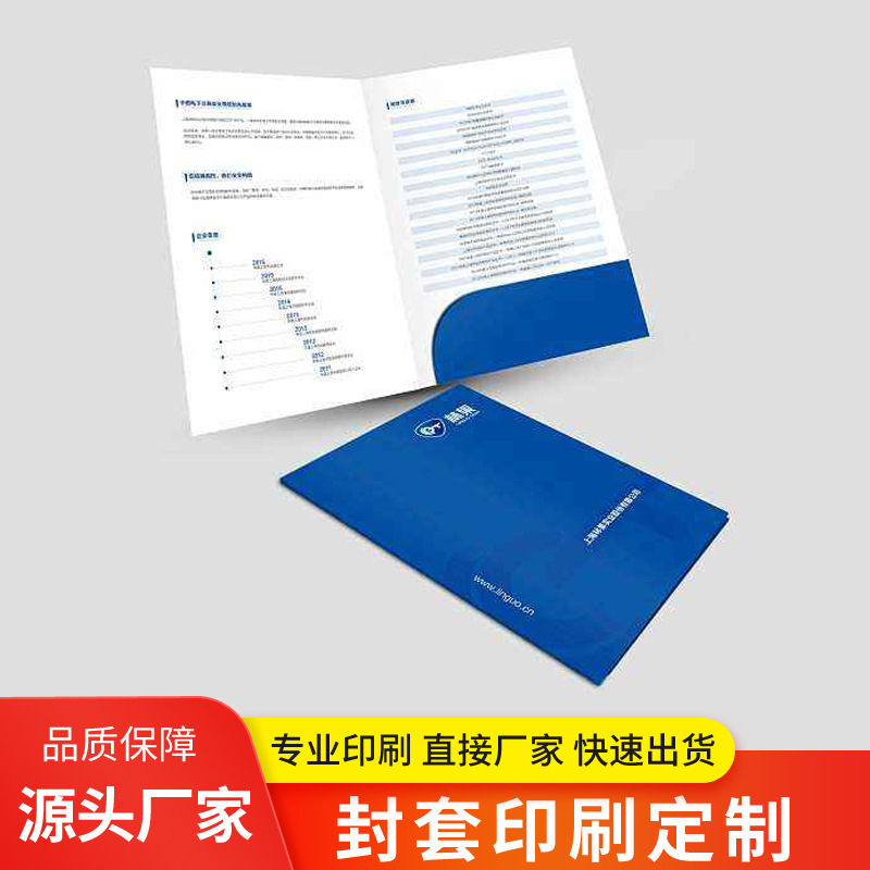 A4 Envelope with Colorful Waist Seal Printing, Logo Folding Envelope, Custom File Envelope, Order Information Bag, File Envelope Customization