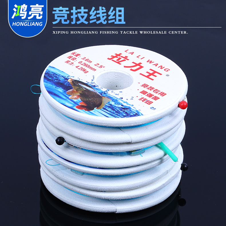Competitive Main Line Convenient Line Set Finished Table Fishing Fishing Supplies Fishing Tackle Accessories Finished Handmade Quick Lead