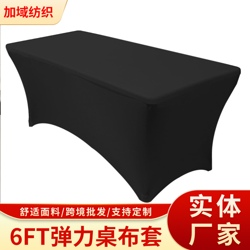 Cross-Border Elastic Tablecloth for Hotel and Restaurant, Rectangular Elastic Table Cover, Milk Silk Outdoor Dustproof Tablecloth, Elastic Dustproof
