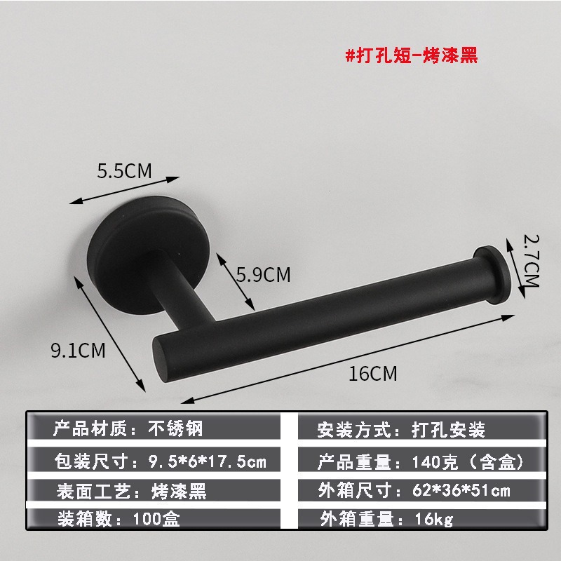 Picture of Stainless Steel Kitchen Punch-Free Nail-Free Cabinet Napkin Paper Holver Tissue Holver Preservation Film Holver Toilet Paper Holver Roll Paper Hold