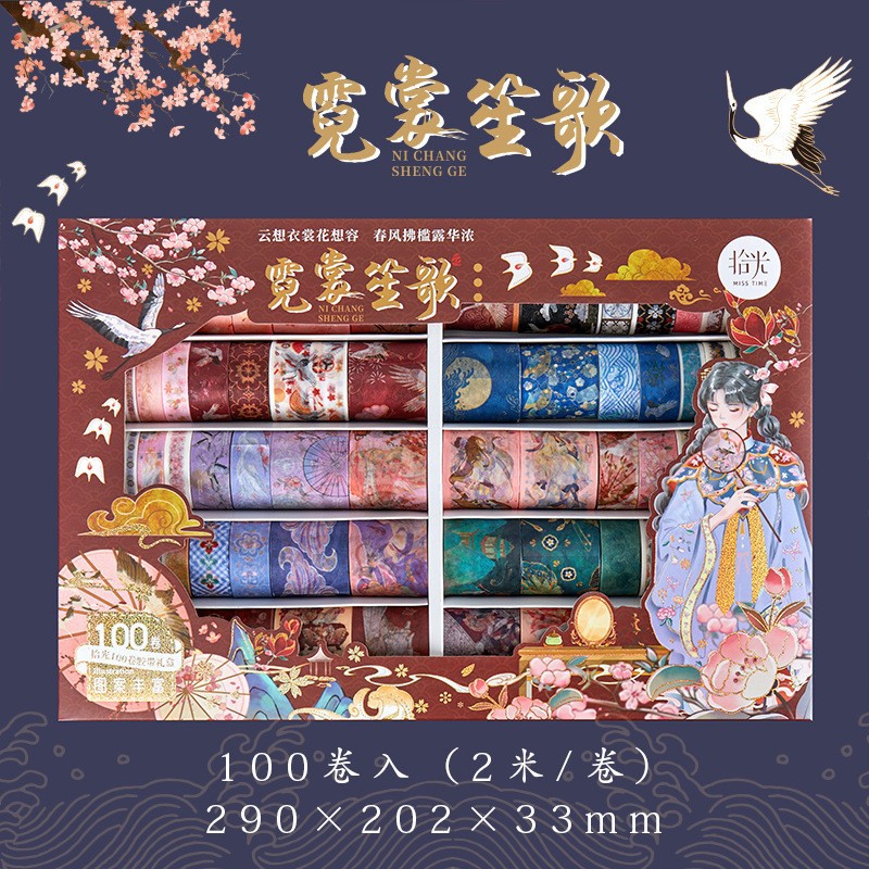 Picture of Pick up light and paper hand account tape wholesale bronzing creative retro diy stickers decorative material tape suit 10 rolls