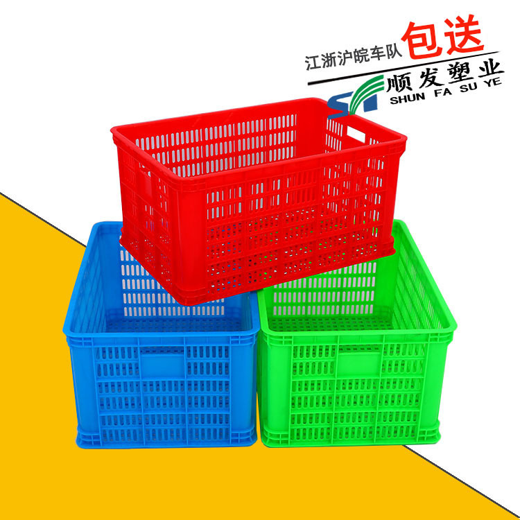Blue plastic basket 575-300 plastic blue plastic basket new PE material agricultural products vegetables and fruits turnover basket