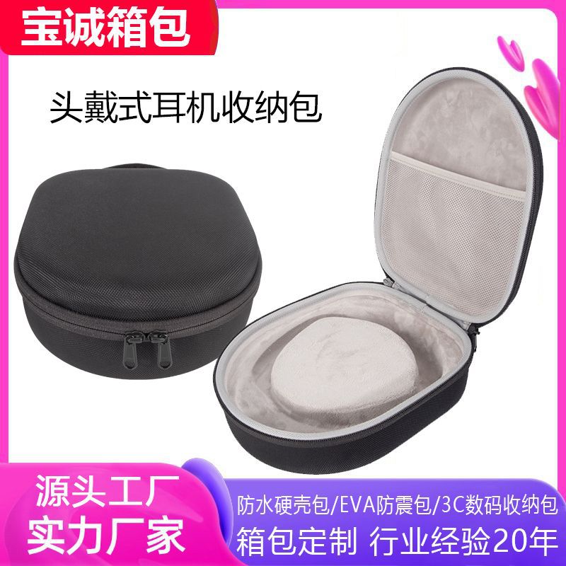 Picture of Customized Hanging Neck Headphone Eva Cosmetics Bag Universal Headphone Bag Digital Product Zipper Bag Packaging Box