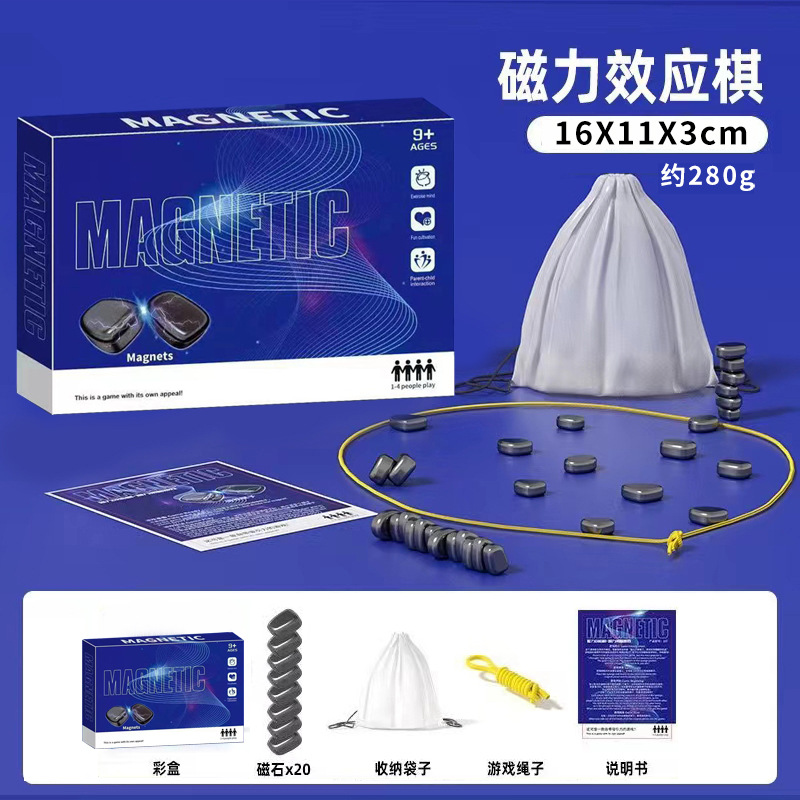 Picture of Cross-border magnetic effect on war chess stepping on thunder magnet induction puzzle decompression desktop games chess board games children's toys