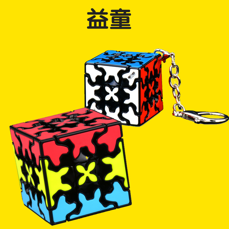 Qiyi Gear Third Level Keychain Rubik's Cube Gear Sandwich Toddler Training Rubik's Cube Enlightenment Portable