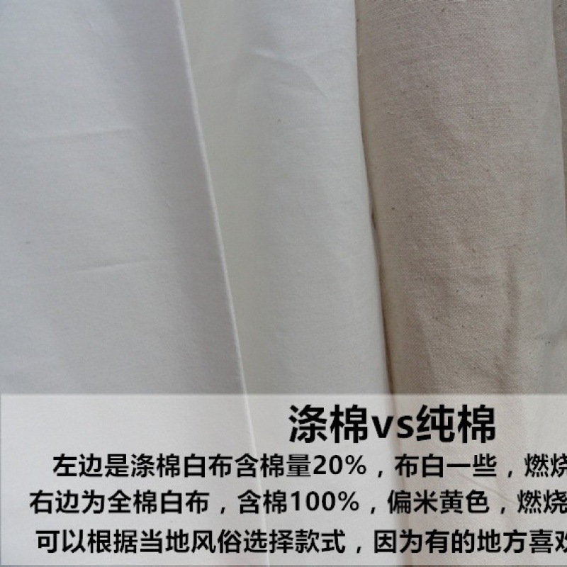 Picture of White Cotton Cotton White Fabric Polyester Cotton White Embryo Cloth Tie-dye Cloth Vertical Cutting White Gray Cloth Filial Cloth Canvas White Cloth