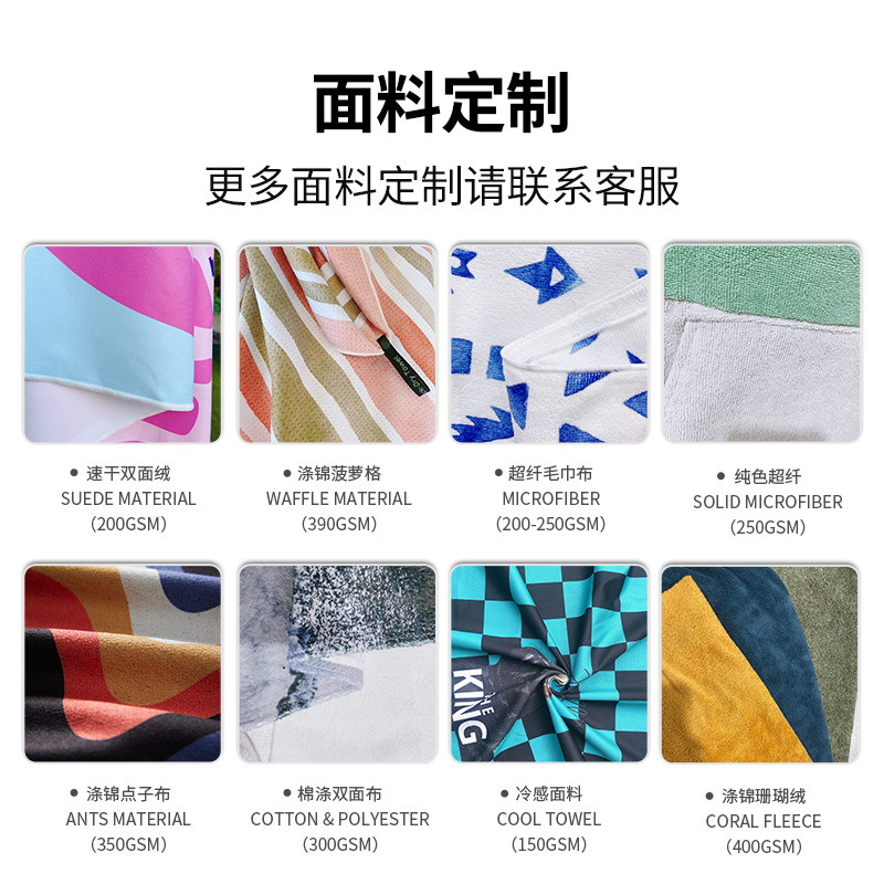 Picture of New Cross-Border Amazon European and American Double-Sided Velvet Quick-Drying Bath Towel Customizable Printed Towel Beach Swimming Beach Towel