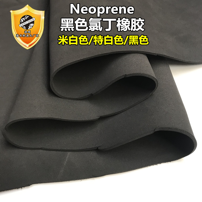 Black neoprene diving material environmental protection SBR bare-die soft sports protective gear high density composite fabric material