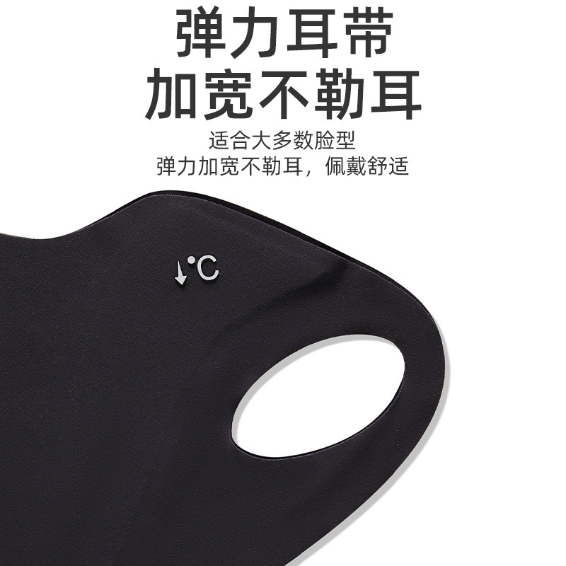 Picture of Summer Sunscreen Mask Women's Thin Breathable High-value Eye Angle Face Mask Anti-ultraviolet Sunshade Ice Silk Mask