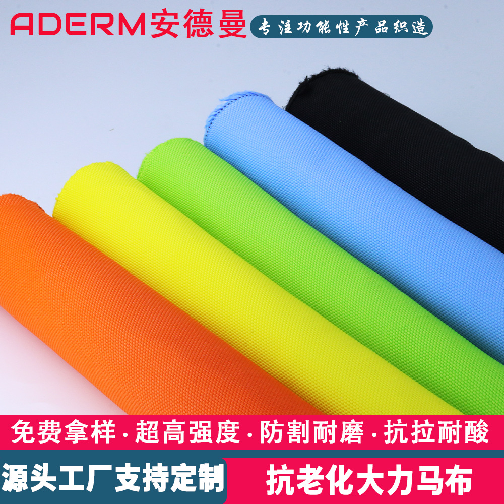 Customized High-Strength Ultra-High Molecular Weight Polyethylene Woven Fabric, Wear-Resistant, Cut-Resistant, Acid and Alkali Resistant, Dyneema Cut-Resistant Fabric