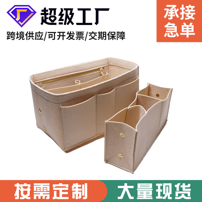 Cross-Border Multifunctional Inner Bag, Detachable, Large Capacity, Felt Snap-Button Storage Bag, Wholesale in Stock
