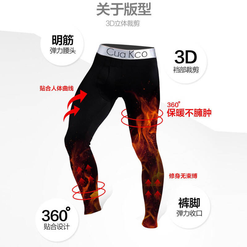 Picture of [Plus velvet not plus velvet optional] men's autumn pants youth slim one-piece warm pants autumn and winter large size wholesale