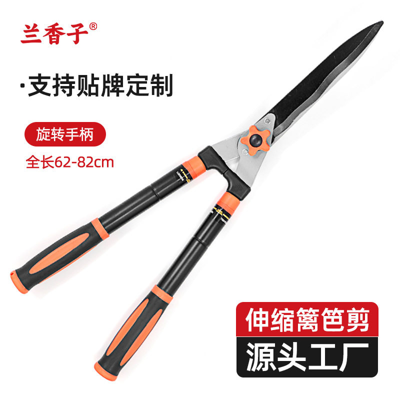 Lanxiangzi scissors retractable Green Scissors garden greening tool SK5 steel lawn scissors labor-saving gardening scissors