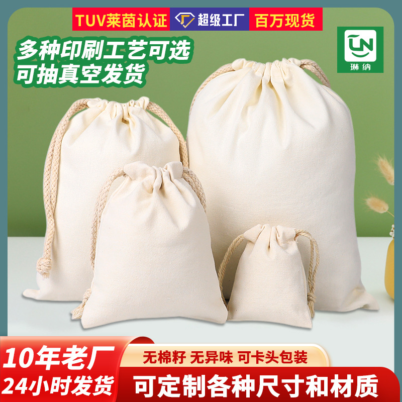Linna wholesale in stock white drawstring cotton cloth drawstring pocket blank environmental protection gift packaging storage canvas drawstring bag