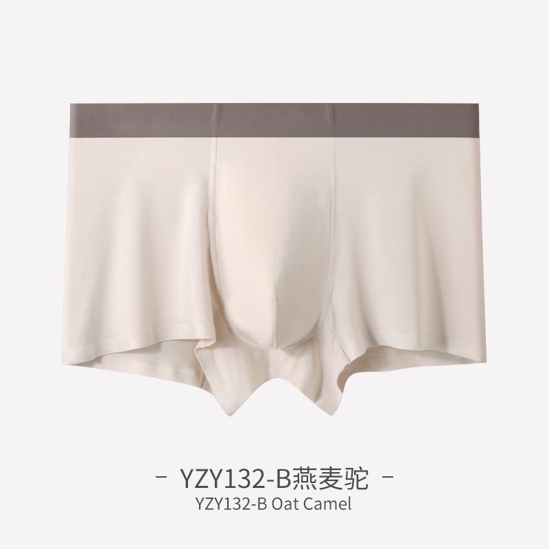 Picture of Milan's New Modal Solid Color Seamless Men's Underwear Mid-Waist Breathable Boxer Shorts Boys Underwear Wholesale