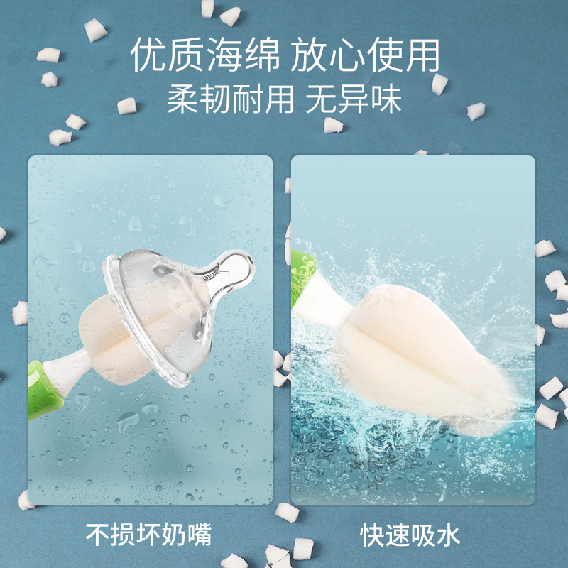Picture of Pacifier Brush Sponge, Bottle Brush, Baby Small Cleaning Brush, Baby Special Cleaning Brush, Convenient Outing Set