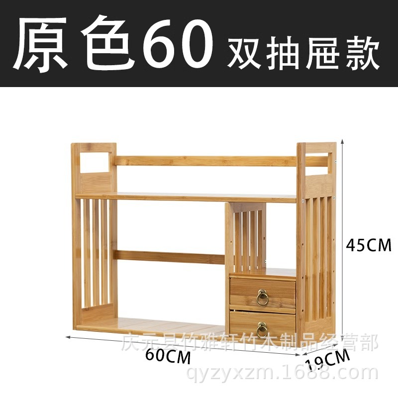 Picture of Bookshelf desktop children's small storage rack simple table bay window book table Storage bookcase office display rack