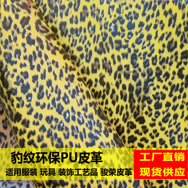 2025 new leopard pu artificial leather fabric hat shoes printed fabric origin in stock wholesale winter