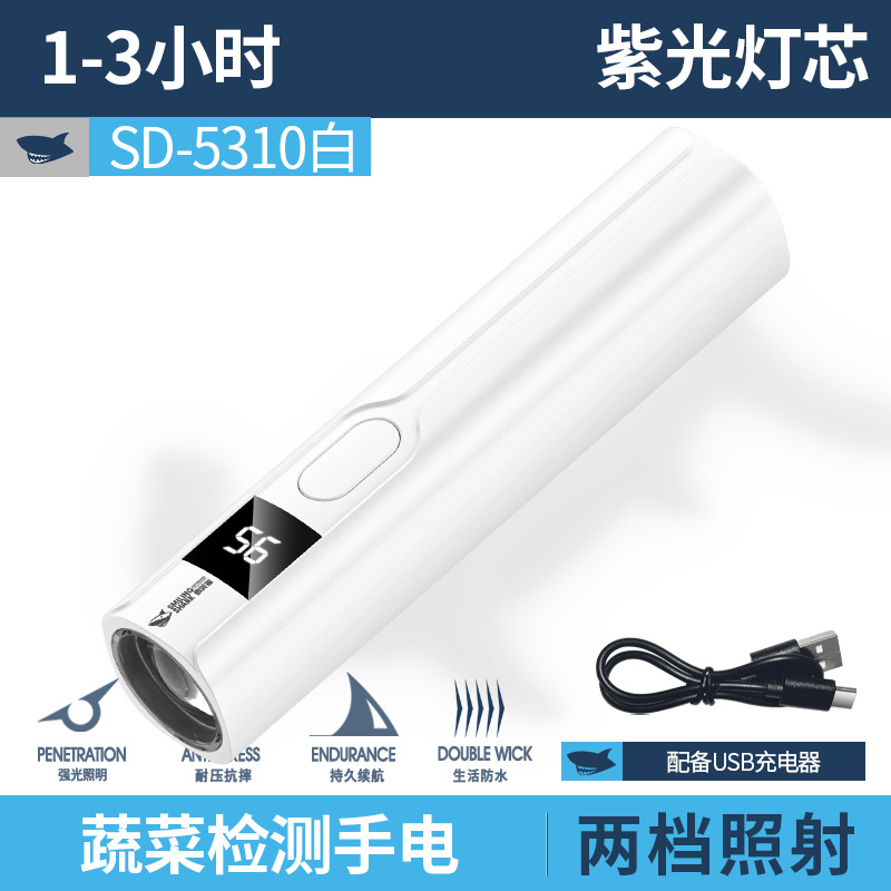 Picture of Daily Violet Light Identification Detection Lamp Digital Power Display Nail Light Portable USB Rechargeable Violet Flashlight