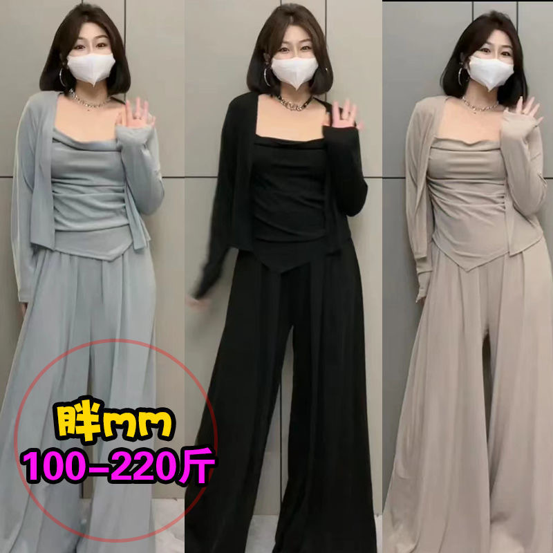 Picture of Lazy Casual Suit for Women Spring & Fall New Style Asymmetrical Suspender Cardigan High-Waisted Floor-Length Pants Slimming Look and Elegant Three-Piece Set