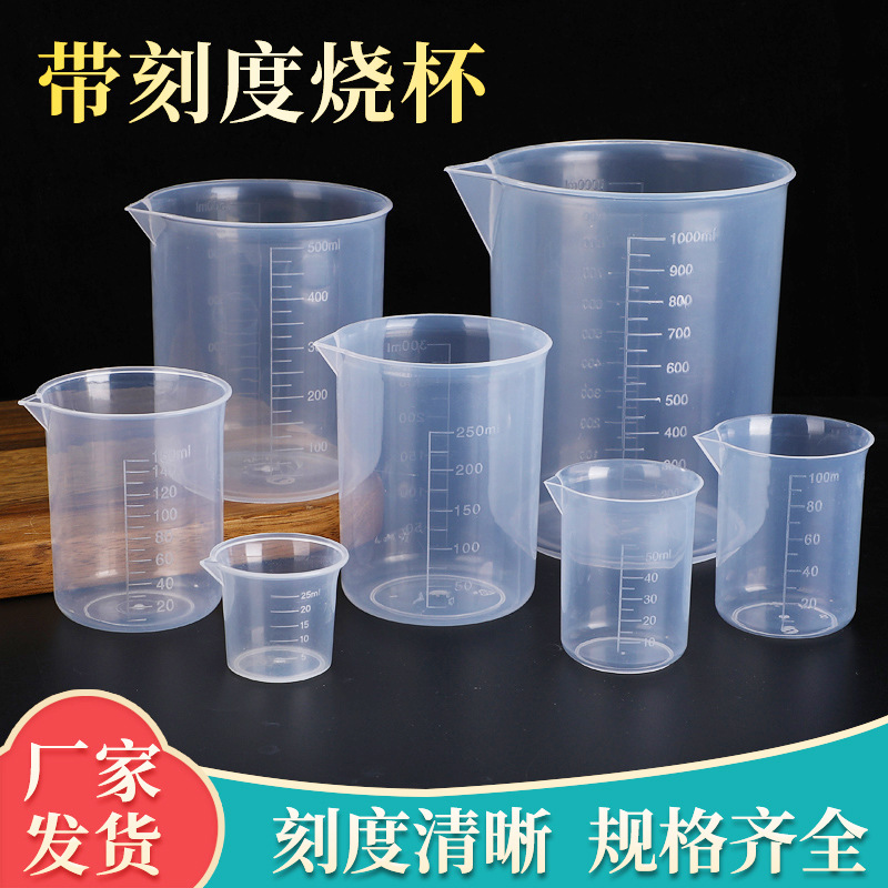 Plastic beaker transparent with scale experimental tool measuring cylinder 50 150 300 500 1000ml stemless measuring cup