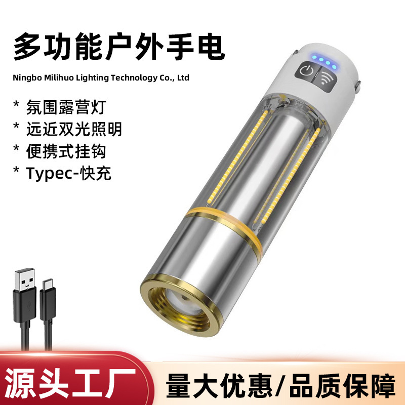 Cross-border multifunctional flashlight rechargeable ultra-bright long-range burst bright long-life handheld mini outdoor flashlight