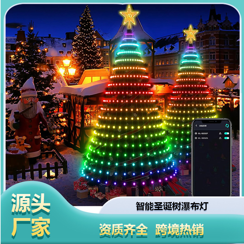 Amazon Hot Sale Christmas Tree Light String Holiday Decoration LED Light String Atmosphere Light Waterfall Light DIY Christmas Light String