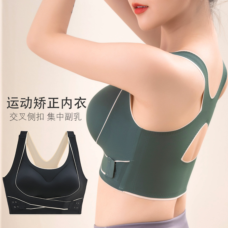 Front Button Beautiful Back Seamless Large Size Intimates Women's Thin Bra Without Steel Ring Push-Up Sports Adjustable Vest Style Bra