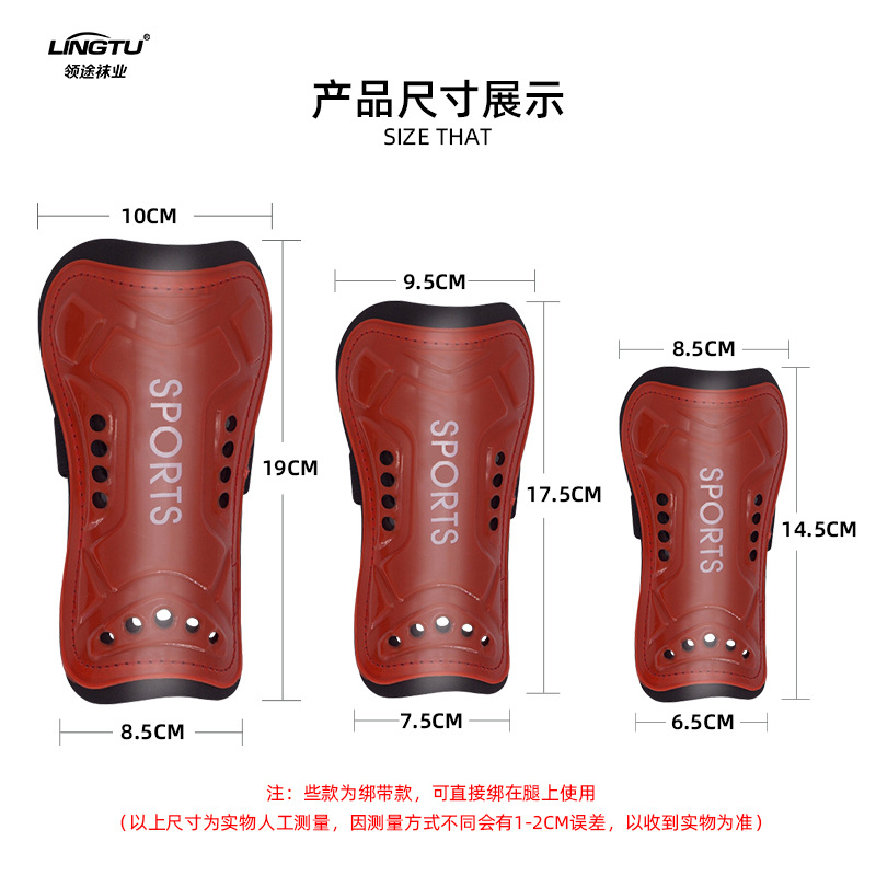 Picture of Football Leg Guard Thickened Foot Guard Adult Children Sports Calf Guard Foot Cover Plate Strap Guard Wholesale