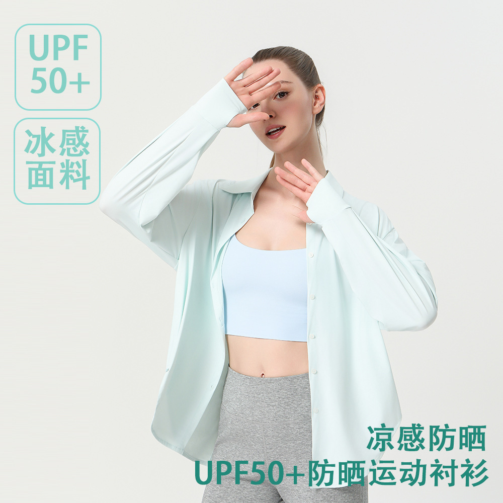 2025 Spring and Summer Cool Sun Protection Long-Sleeved Upf50+ Thin Slit Blouse Anti-Uv Loose Outdoor Fitness Wear