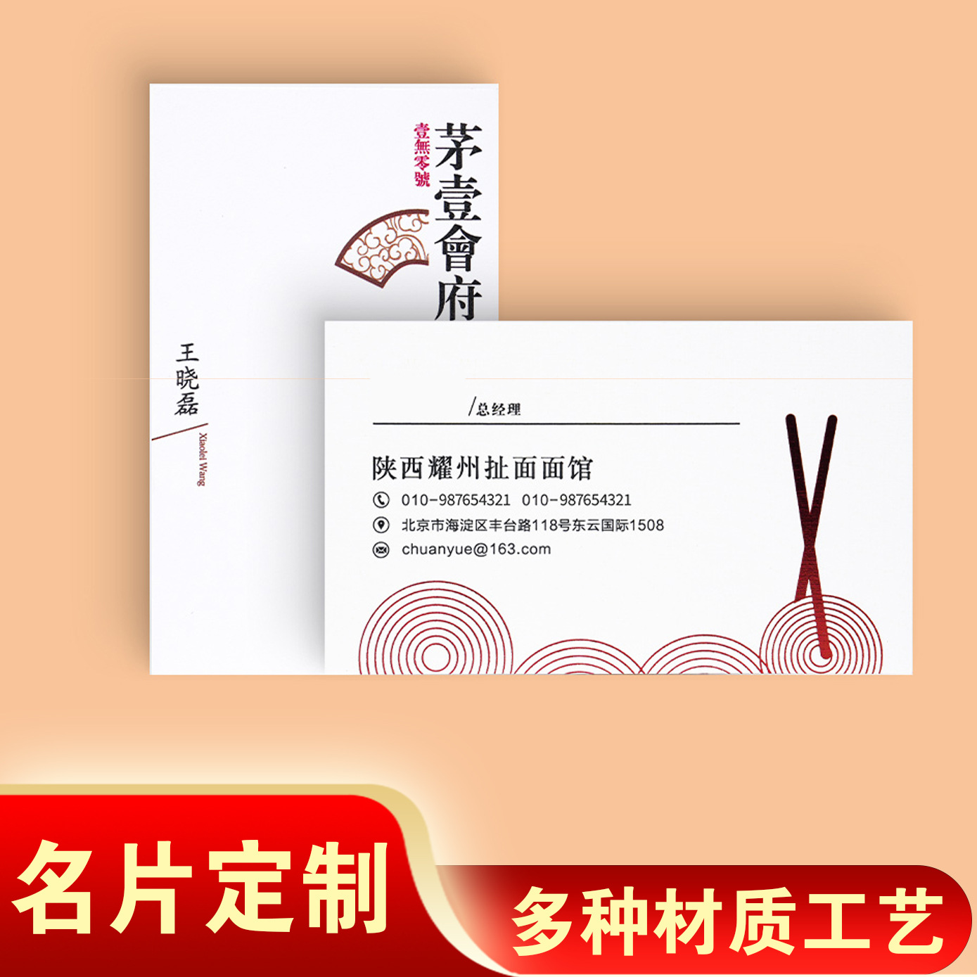 Picture of Business Card Gold-Edged Black Card Business Hot Stamping Concave and Convex Special Paper Business Card Production and Printing White Tissue Paper Business Card Printing