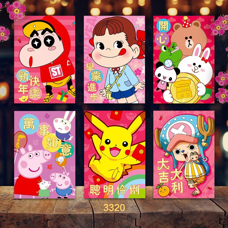 Picture of New Year of the Snake Zodiac Cartoon Red Envelope Cute Personality Creative New Year Spring Festival Red Envelope Children's New Year