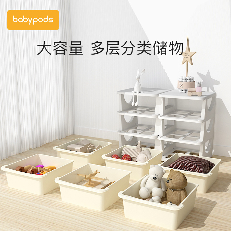 Picture of babypods Children's Toy Storage Cabinet Household Storage Rack Large Capacity Multi-Layer Baby Storage Cabinet Finishing Cabinet