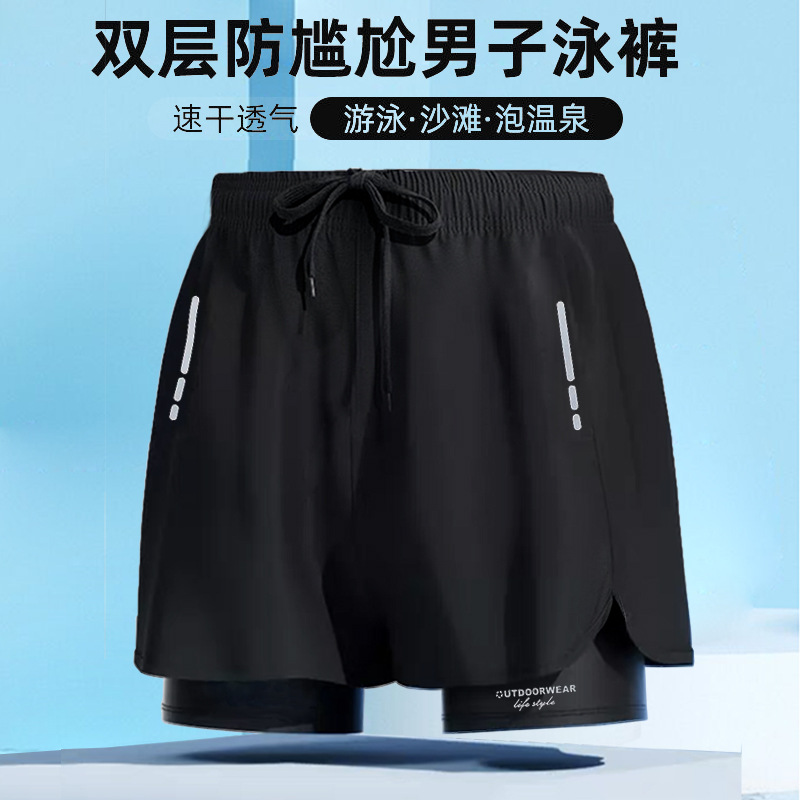 Summer men's double-layer anti-embarrassment plus size loose swimming trunks four-corner quick-drying adult professional sports swimming trunks wholesale