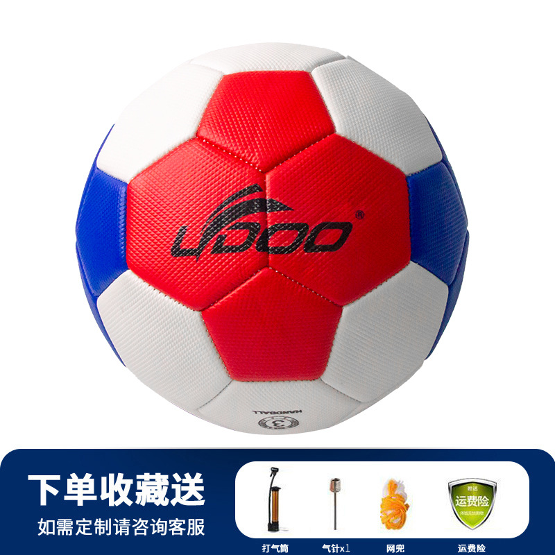 Picture of Machine sewing pu handball handball match handball 00, 0, 1, 2, 3 youth handball in stock wholesale
