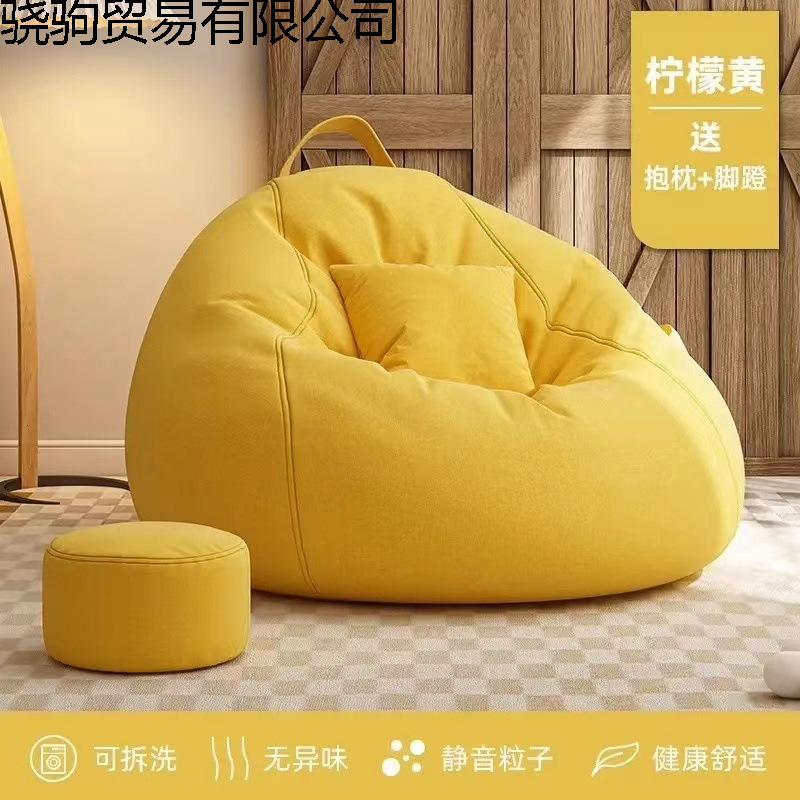 Picture of Lazy sofa, single bean bag, living room, leisure balcony, small apartment chair, tatami mat, Internet celebrity bedroom, lounge chair, seat