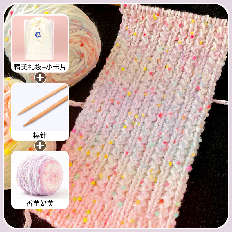 Picture of scarf wool handmade DIY skittle bean bean wool thread crochet needle material bag winter girls knitted scarf