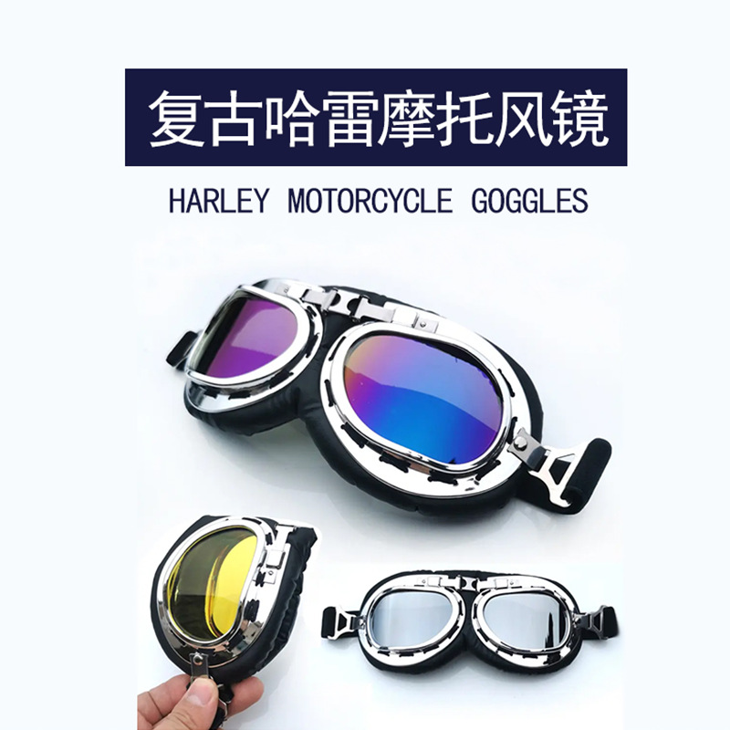 Internet Celebrity Glasses Retro Goggles Sun Protection Outdoor Riding Harley Electric Vehicle Motorcycle Windproof and Sandproof Goggles