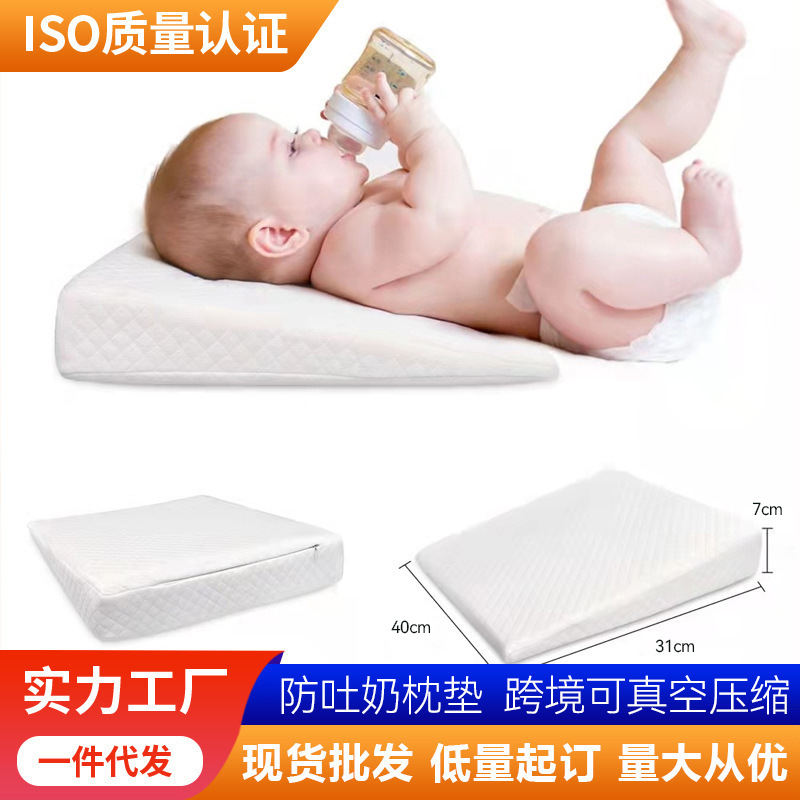 Picture of Anti-spitting Baby Pillow Relieving Spitting Slope Pillow Memory Cotton Neonatal Pillow Anti-overflow Milk Choking Cross-border Triangle Pillow