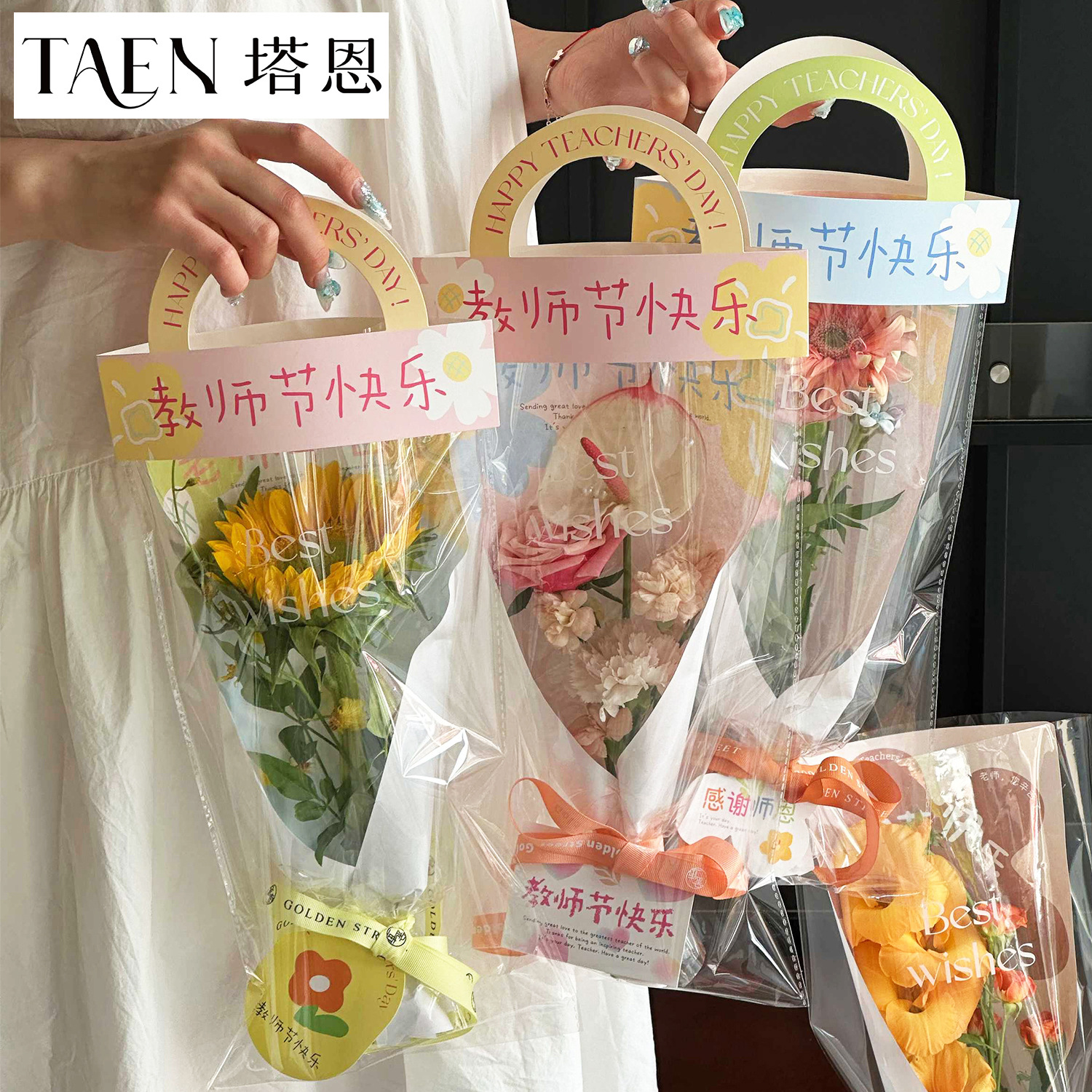 New teachers' day sunflower tote bag transparent opp bouquet packaging bag flower gift packaging material wholesale