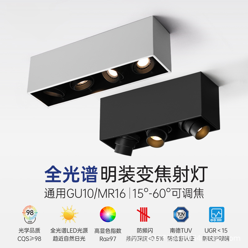 Full-Spectrum Spotlight with Three Rectangular Heads for Dining Table, Living Room Without Main Light, Grille Lamp, Smart Study Room Bold Lamp with Adjustable Focus