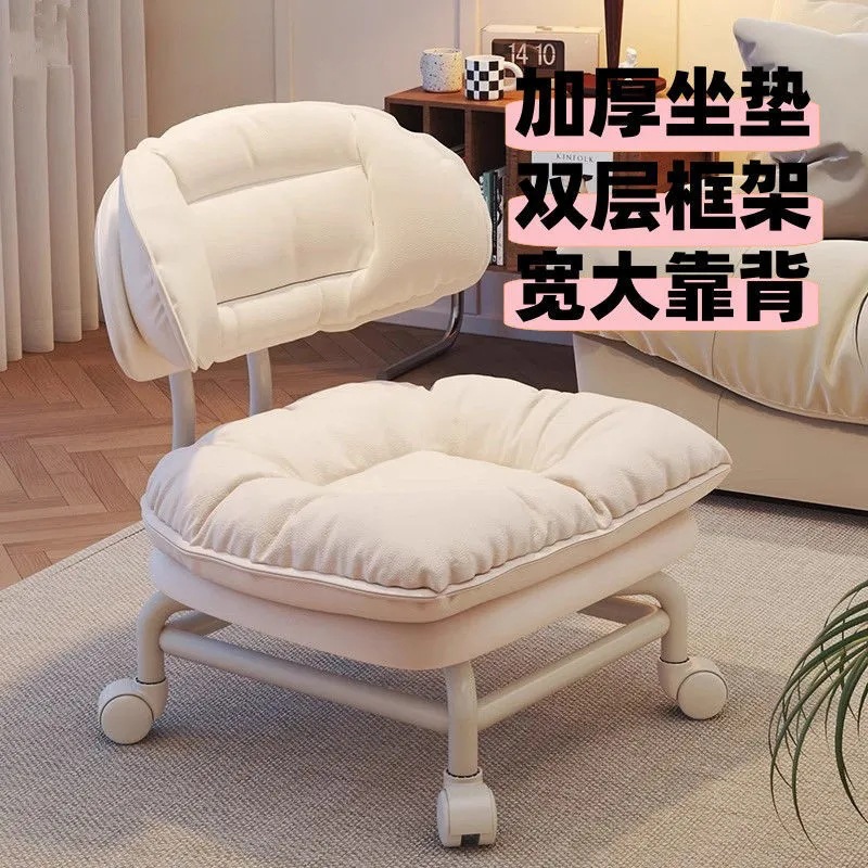 Swivel Caster Cloud Small Stool with Wheels, Small Low Stool for Home Use, Children's Backrest Chair, Swivel Shoe-Changing Chair for Long Sitting