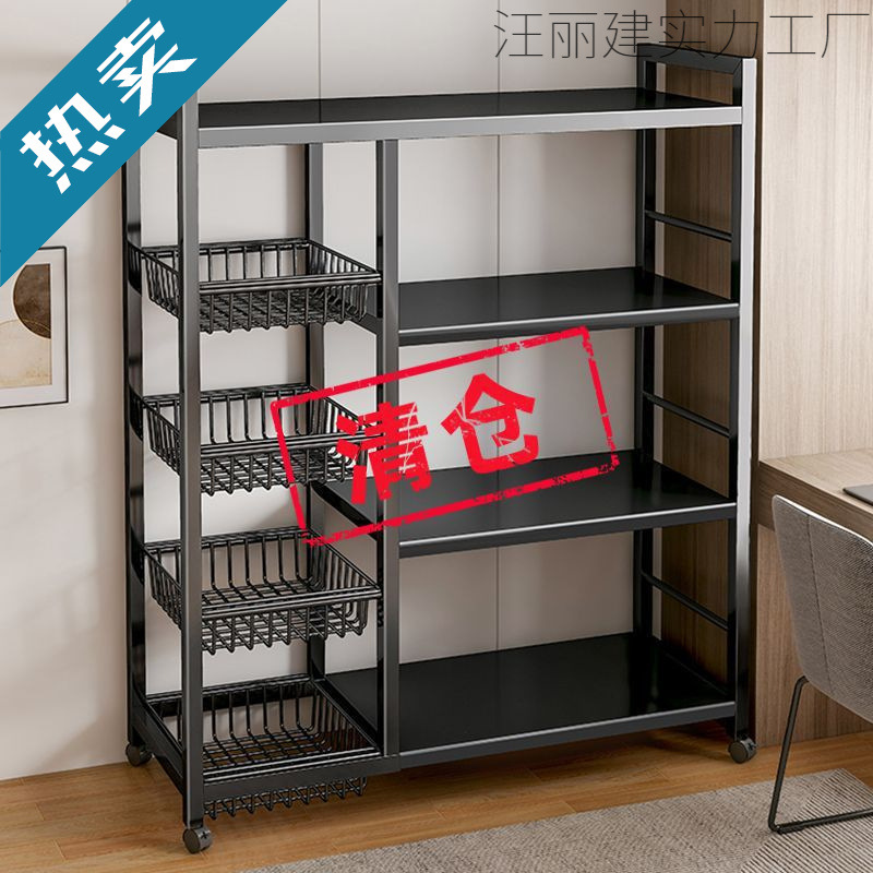 Kitchen Storage Shelf Floor Floor Multi-Tier Vegetable Basket Storage Rack Multi-Microwave Oven Shelf Storage Shelf