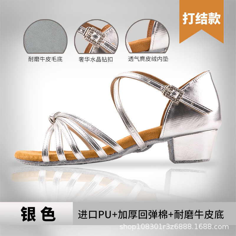 Picture of Latin dance shoes girls children professional white girls Latin shoes soft bottom children's wholesale practice new dance shoes