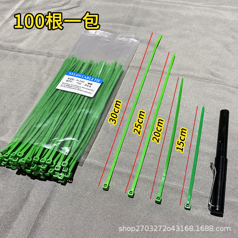 Self-Locking Nylon Cable Ties 4*200 Plastic Cable Ties Gardening Binding Rope Electrical Wire High Temperature Resistant Plant Binding